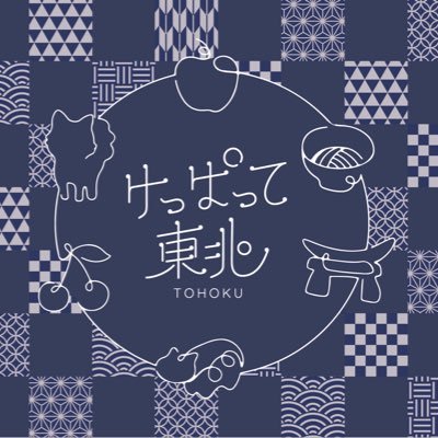 wearefromTohoku's profile picture