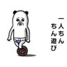Profilbild von 斉藤ロンガー