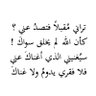 Фото профиля ابو عادل المقداد