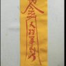 Фото профиля chunshaw yen