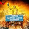 Фото профиля புரட்சிகா🐅