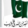 شاہ زاد's profile picture