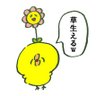 Profilbild von 恋愛リアリティショーすこ