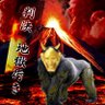 緋咲佑哉 ハルバード・クロケット(カイル) profil fotoğrafı