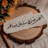 ابو همام's profile picture