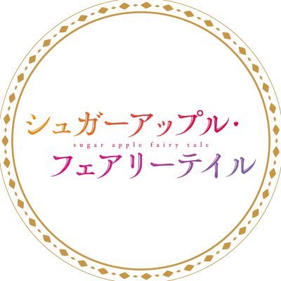 sugarapple_PR's profile picture