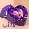 الحب's profile picture