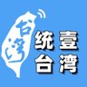 今天台湾统一了吗🇨🇳 的头像
