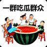 广西老哥 profil fotoğrafı