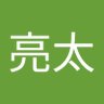 奥村亮太's profile picture