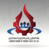 Profilbild von نقابة العاملين بالشركة الكويتية لنفط الخليج (KGOC)