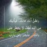 خلود العنزي's profile picture