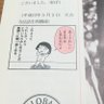Masanobu Shimizu 的头像