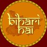 Bihari hai profil fotoğrafı