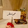 محبه السفر profil fotoğrafı