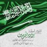 جندي الوطن/سيري يدموعي من ظروفي وحرقي حتى الجفون $ 的头像