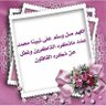 Profilbild von ابوحمد 