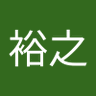 田中裕之 profil fotoğrafı