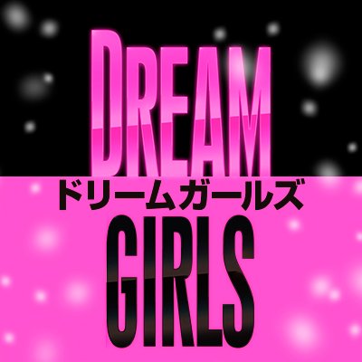 Dreamgirls2023's profile picture