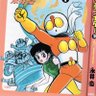 へんちんポコイダー profil fotoğrafı