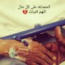 Profilbild von ابومني