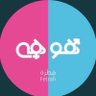 طيبه🕊🇸🇦's profile picture