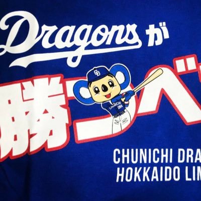 あドラ@北海道's profile picture