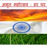 Profilbild von Rajesh Kumar