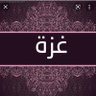 الخميس الناعبي 的头像