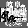やあ 的头像