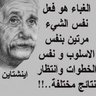 مبارك ال بخيتان 的头像