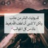 Фото профиля غيوم لاتمطر😔