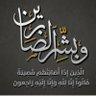 ﮼حالمه 🕊..'s profile picture