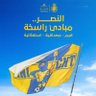 Profilbild von احمد القحطاني - 83