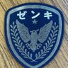 ㍿ゼンキ【隊員募集中‼️】 的头像