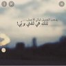 نايـــــــف's profile picture