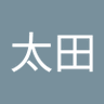 佳志太田's profile picture