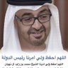 Profilbild von Hamdan channl Zehri
