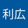 Фото профиля 坪利広