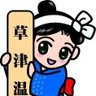 いちごはりー♨️🎳 的头像