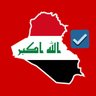 القيصر🇮🇶 的头像