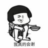 英伦悍匪Sandwich 的头像