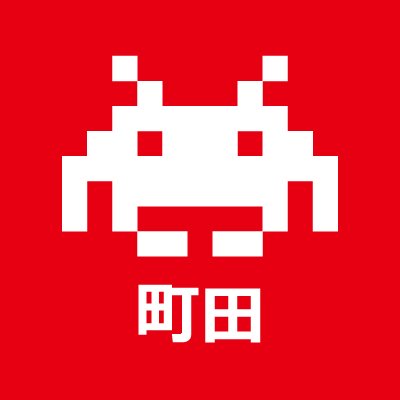 タイステ町田's profile picture