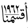 Profilbild von بو خالد