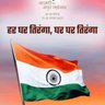 Фото профиля Rashtra premi
