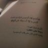 Profilbild von شرين طلال وفاء