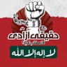 Фото профиля ارشد شریف قوم آپکی مقروض ہے!