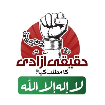 PTIGRWOfficial's profile picture