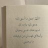 ام السعادة (بنت متفائله) 的头像