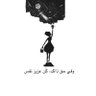 Najat Alharbi 的头像
